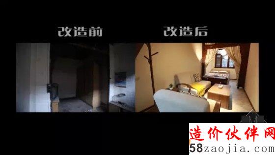 仲松挑戰(zhàn)晚清舊宅改造 讓老宅家人落葉歸根