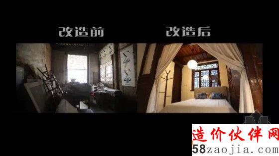 仲松挑戰(zhàn)晚清舊宅改造 讓老宅家人落葉歸根