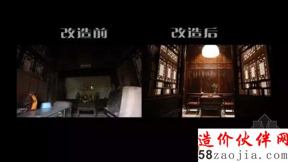 仲松挑戰(zhàn)晚清舊宅改造 讓老宅家人落葉歸根