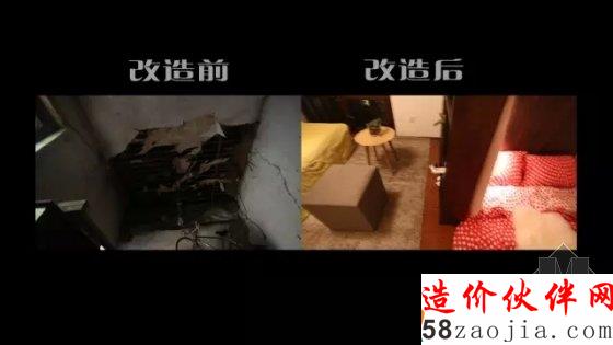 仲松挑戰(zhàn)晚清舊宅改造 讓老宅家人落葉歸根