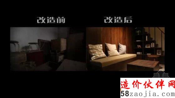 仲松挑戰(zhàn)晚清舊宅改造 讓老宅家人落葉歸根