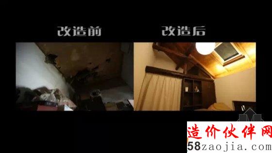 仲松挑戰(zhàn)晚清舊宅改造 讓老宅家人落葉歸根