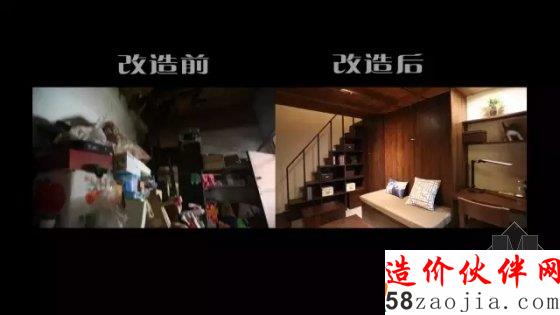 仲松挑戰(zhàn)晚清舊宅改造 讓老宅家人落葉歸根