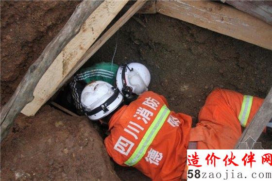 德陽(yáng)施工地發(fā)生坍塌