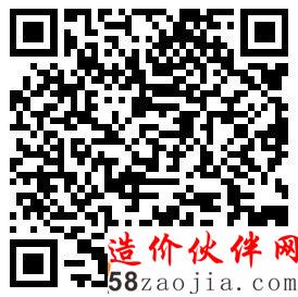 H5游戲二維碼 2
