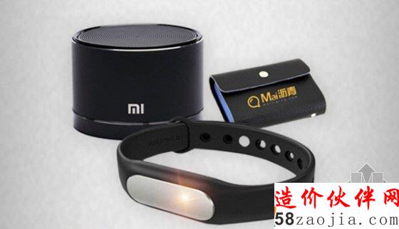 獎(jiǎng)品圖33