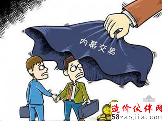 建筑裝飾行業(yè)灰色收入 設計師回扣15%才是起步價?