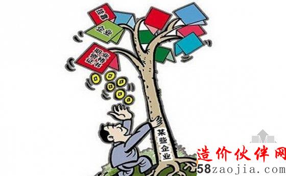 掛靠現(xiàn)狀