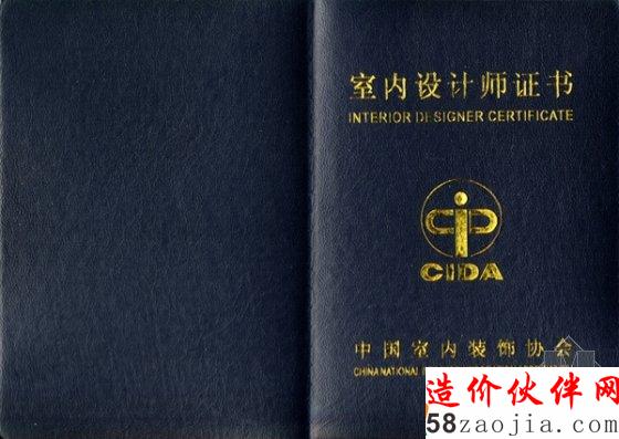 大數(shù)據(jù)下 解讀設計師在國內(nèi)的地位!