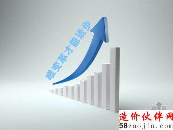 變革才有出路