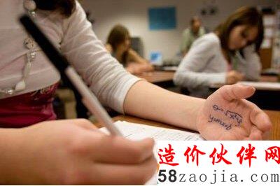 考試作弊將觸犯刑法
