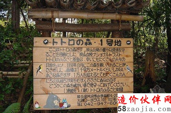 八一八童話里的那些現(xiàn)實(shí)美景