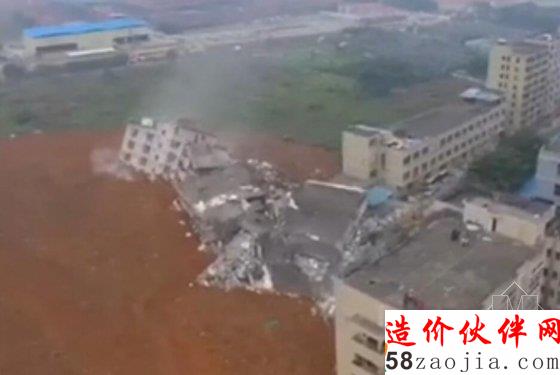 深圳大規(guī)模山體滑坡