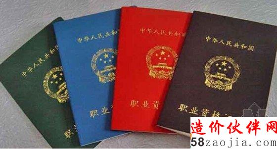安徽二建報(bào)名開(kāi)始