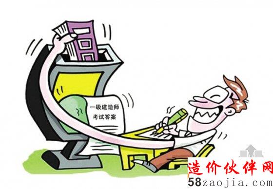 考試泄密