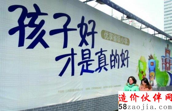 房地產廣告發(fā)布新規(guī)定
