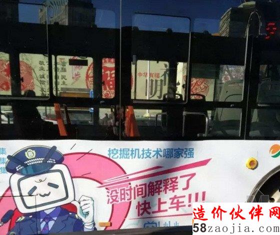 B站攻陷各路交通工具,三次元已淪陷!要火!