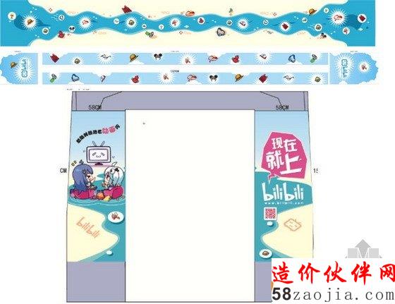 B站攻陷各路交通工具,三次元已淪陷!要火!!