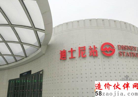 迪士尼地鐵站的設(shè)計(jì)師 你對(duì)夢(mèng)幻有誤解?