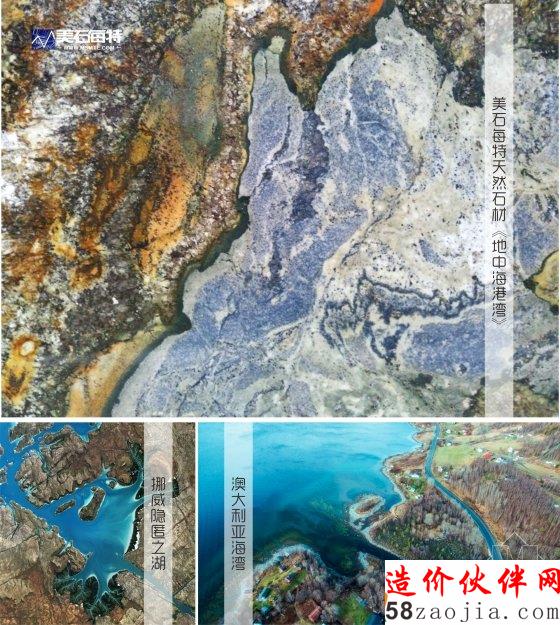 地中海港灣