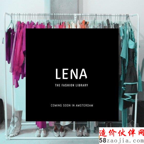 像借書一樣借衣服的時尚圖書館 時尚也能有借有還