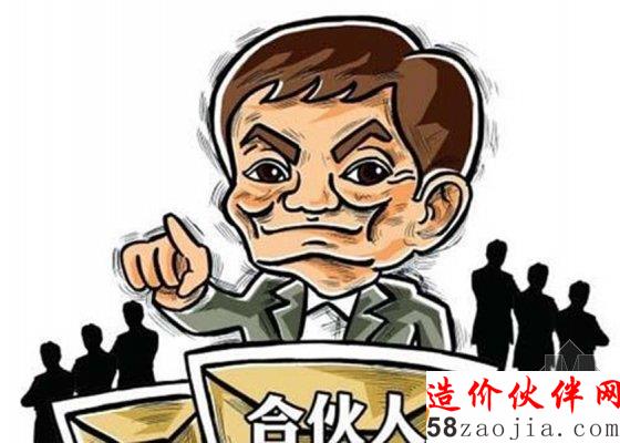 阿里巴巴“城市合伙人”計劃催生家裝行業(yè)合作模式
