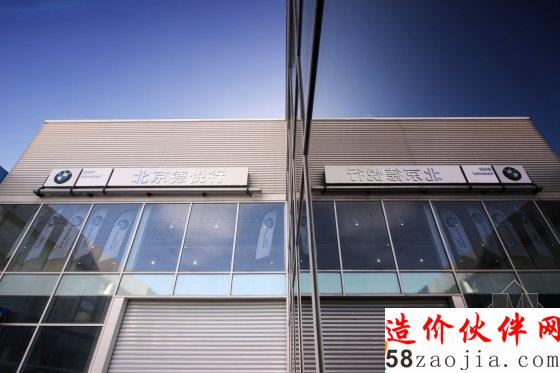 BMW寶馬摩托車亞洲旗艦展廳-北京德悅行
