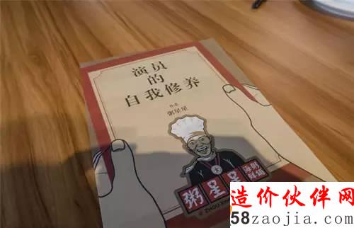 星爺主題餐廳過(guò)后 上海刮起了瘋狂的主題餐廳風(fēng)