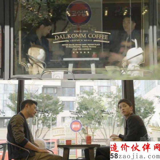《太陽(yáng)的后裔》帶火咖啡館 迷妹們要不要來(lái)一杯奶昔!