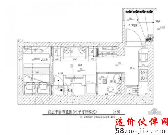 19㎡開間 寸土不讓變身四室兩廳一廚一衛(wèi)