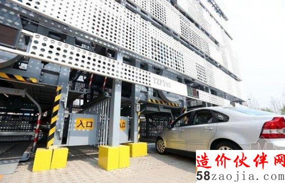 垂直循環(huán)式立體車庫