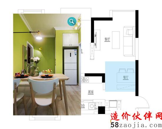 精明數(shù)學(xué)老師花7.5萬打造62平緊湊型小三房