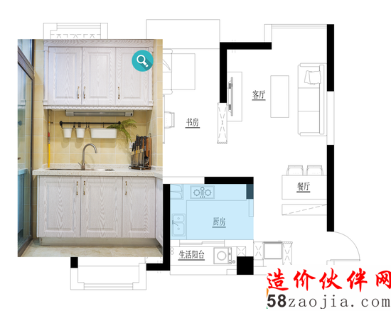 精明數(shù)學(xué)老師花7.5萬打造62平緊湊型小三房