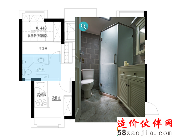 精明數(shù)學(xué)老師花7.5萬打造62平緊湊型小三房