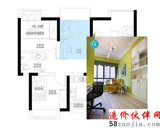 精明數(shù)學(xué)老師花7.5萬打造62平緊湊型小三房