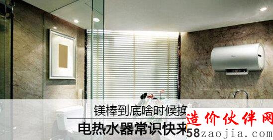 熱水器