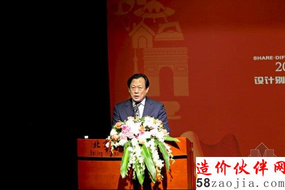 15年第十屆中國建筑裝飾協(xié)會副會長兼秘書長劉曉一致辭
