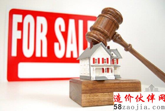 銀行壞賬處置加速 “不良”房產(chǎn)拍賣