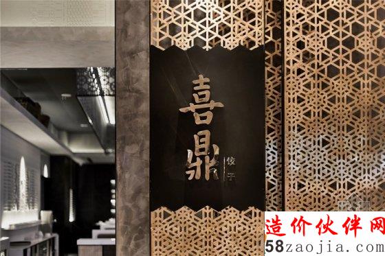 喜鼎餃子的全國首家旗艦店 與眾不同的就餐體驗