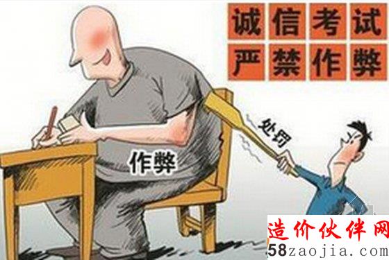 27人涉國(guó)家秘密罪被起訴