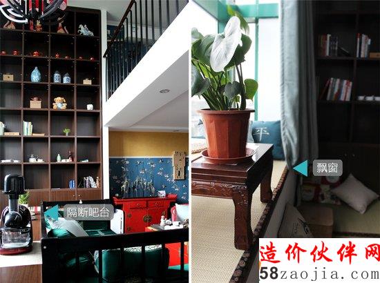 80后北漂夫妻的中式情結 7萬打造新中式LOFT