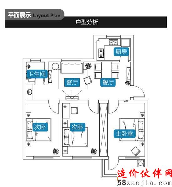 南京老夫妻品位高 25萬裝修80平退休養(yǎng)老房