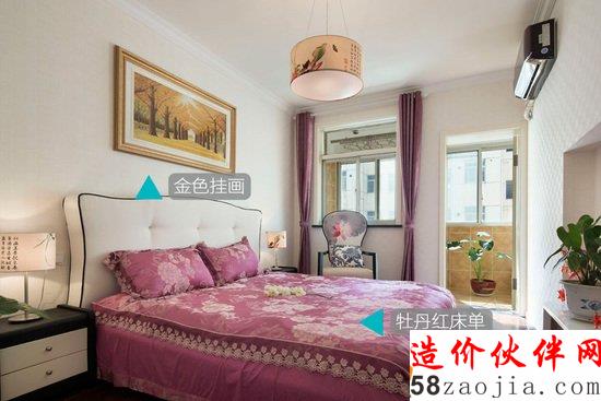 南京老夫妻品位高25萬裝修80平退休養(yǎng)老房