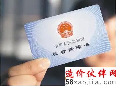 社保聯(lián)網(wǎng)