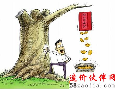 掛靠問(wèn)答