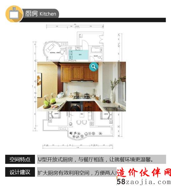 日照夫妻偏愛中式古典風(fēng) 40萬裝157平溫馨新房