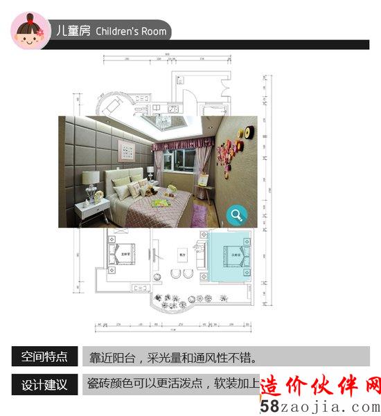 日照夫妻偏愛中式古典風(fēng) 40萬裝157平溫馨新房