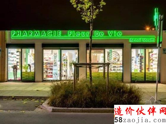 這些藥房簡(jiǎn)直美得不像話 買個(gè)藥還能順便約個(gè)會(huì)