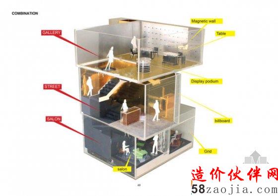 充滿先鋒建筑藝術(shù)氛圍的珠寶店