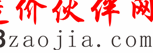 鋼筋的伸長(zhǎng)率